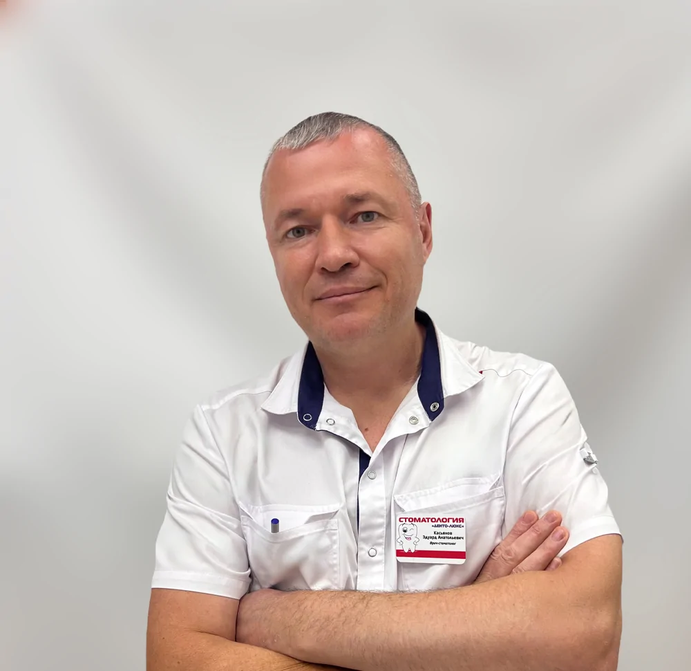 Касьянов Эдуард Анатольевич Касьянов Эдуард Анатольевич